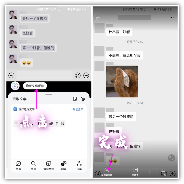 玩机技巧智慧生活_技巧智慧玩机生活app_智能玩机
