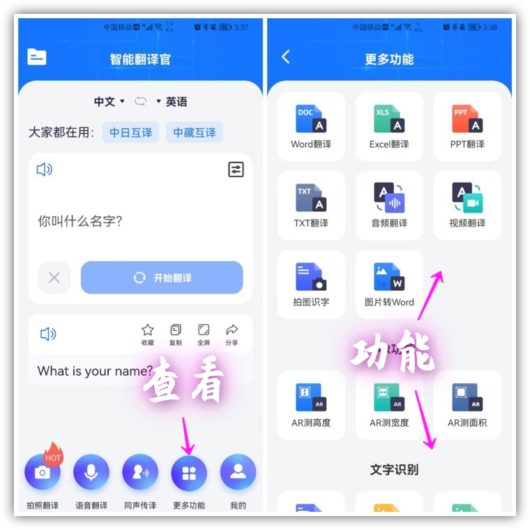 玩机技巧智慧生活_技巧智慧玩机生活app_智能玩机
