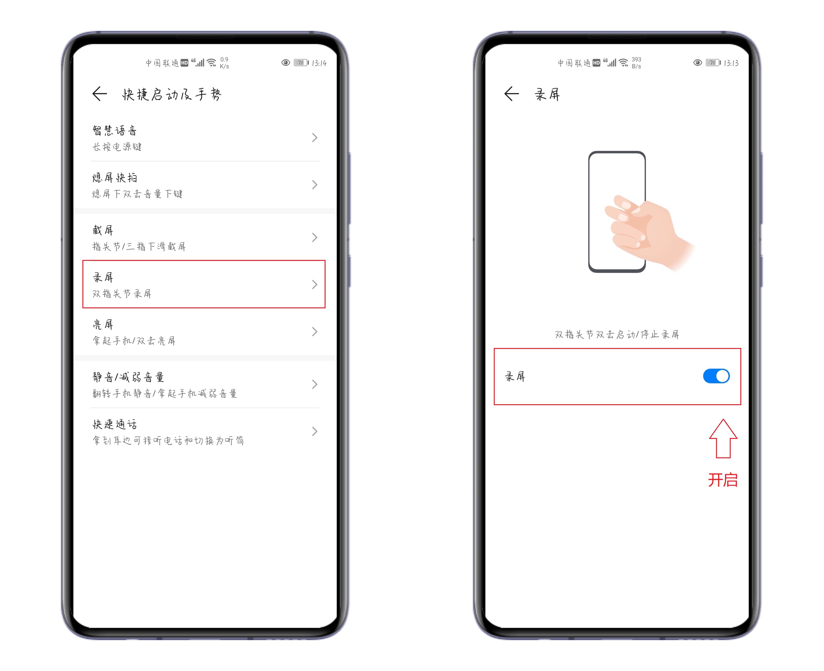 玩转智能手机一百讲_玩机技巧智慧生活_智慧生活玩机部落