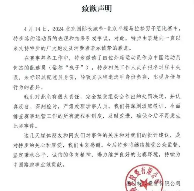 回洁马拉松_马拉松sb_马拉松wa