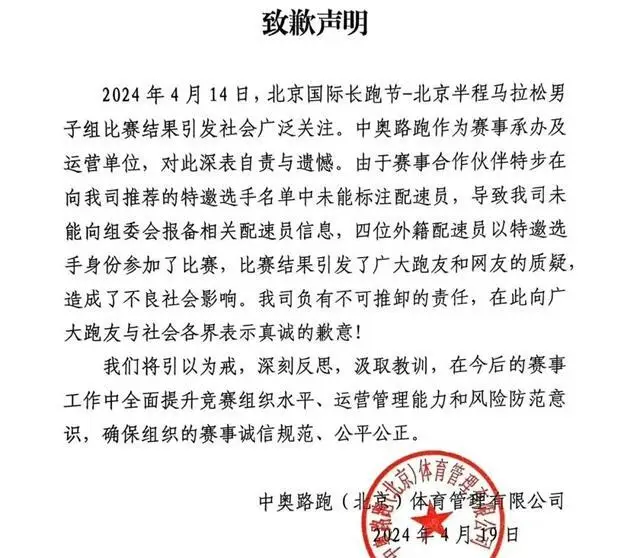 马拉松sb_回洁马拉松_马拉松wa